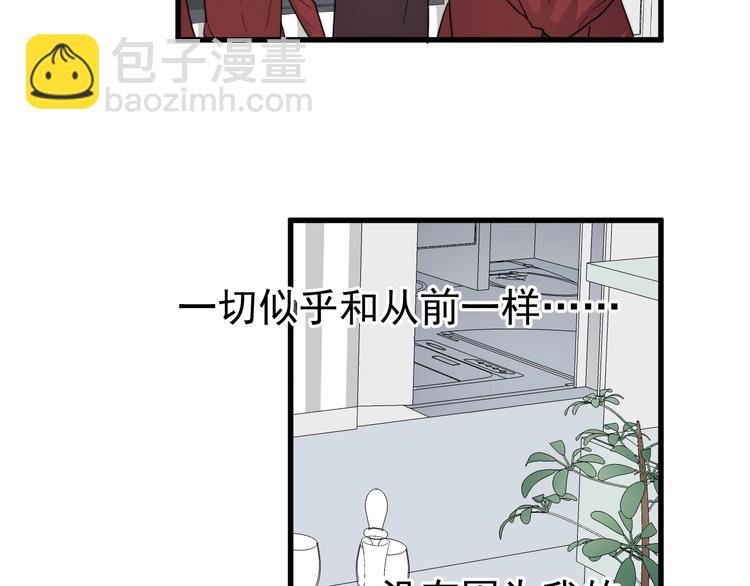 第113话 聘礼(1/2)-第117话