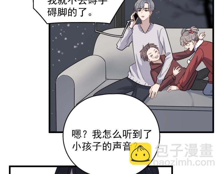 第113话 聘礼(1/2)-第117话