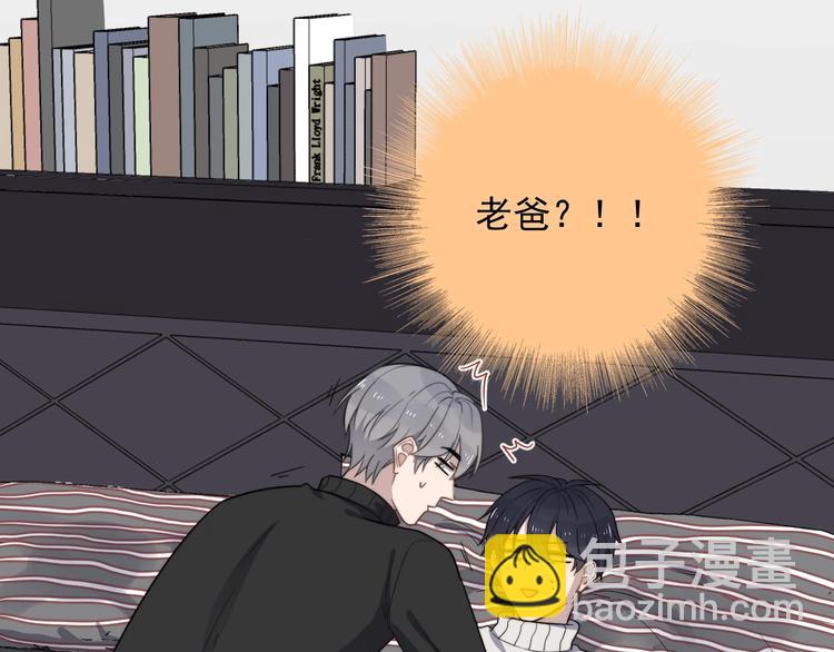 第113话 聘礼(1/2)-第117话