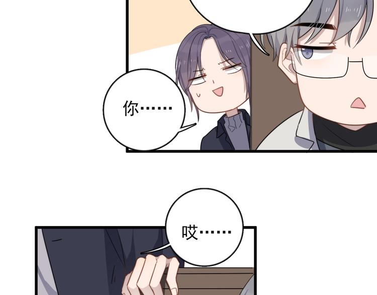 第115话 孽缘(1/2)-第119话