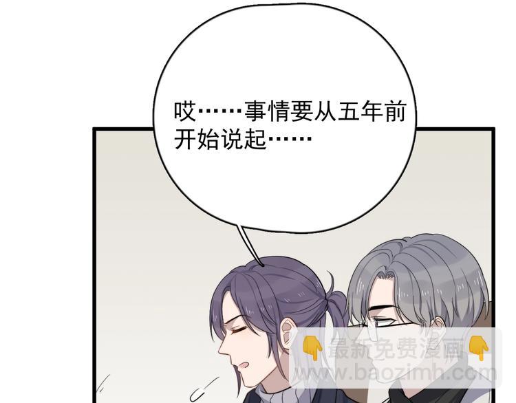 第115话 孽缘(1/2)-第119话