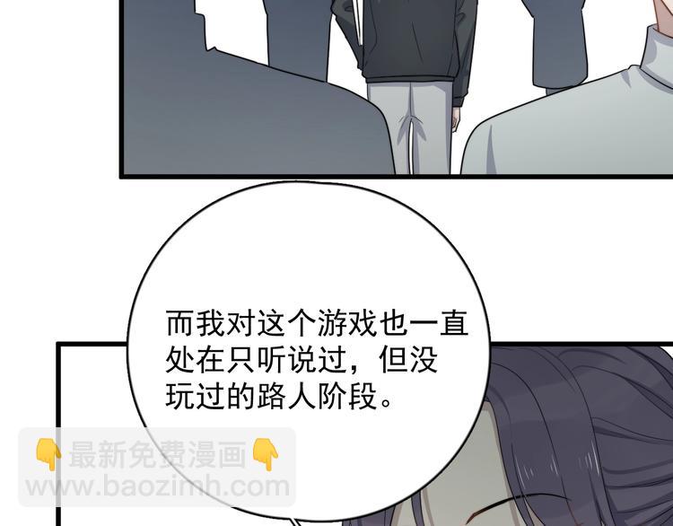 第115话 孽缘(1/2)-第119话