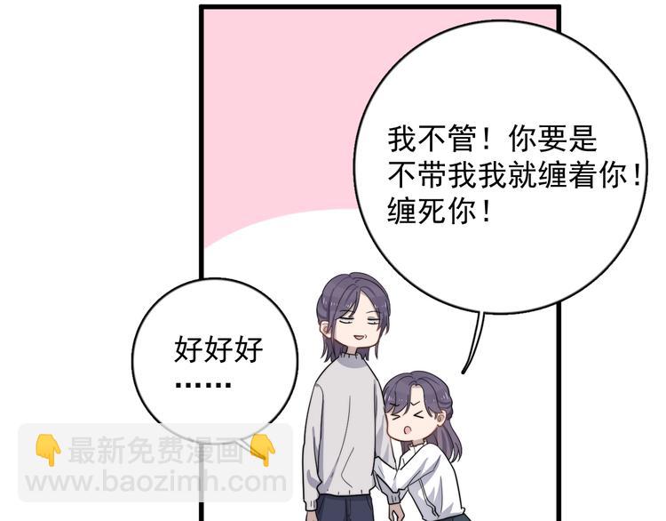 第115话 孽缘(1/2)-第119话