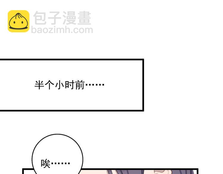 第115话 孽缘(1/2)-第119话