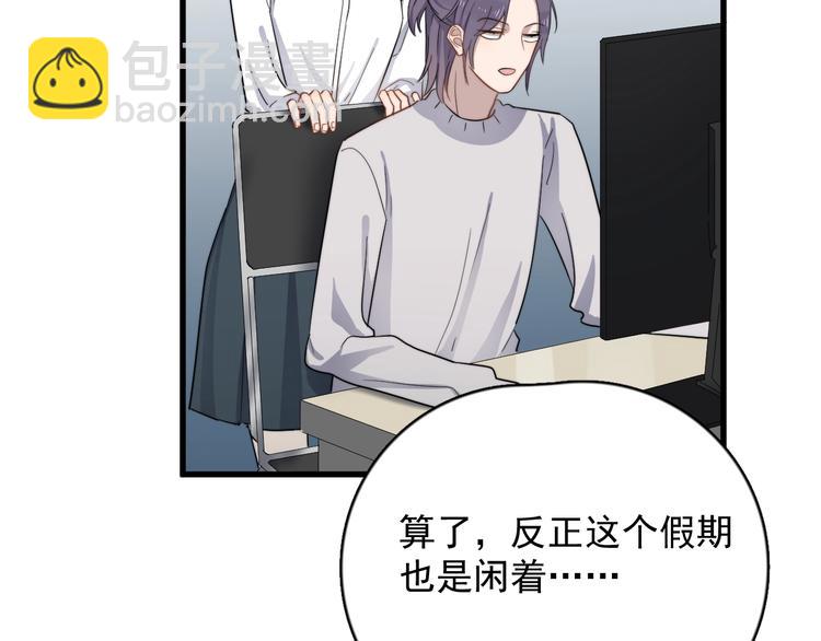 第115话 孽缘(1/2)-第119话