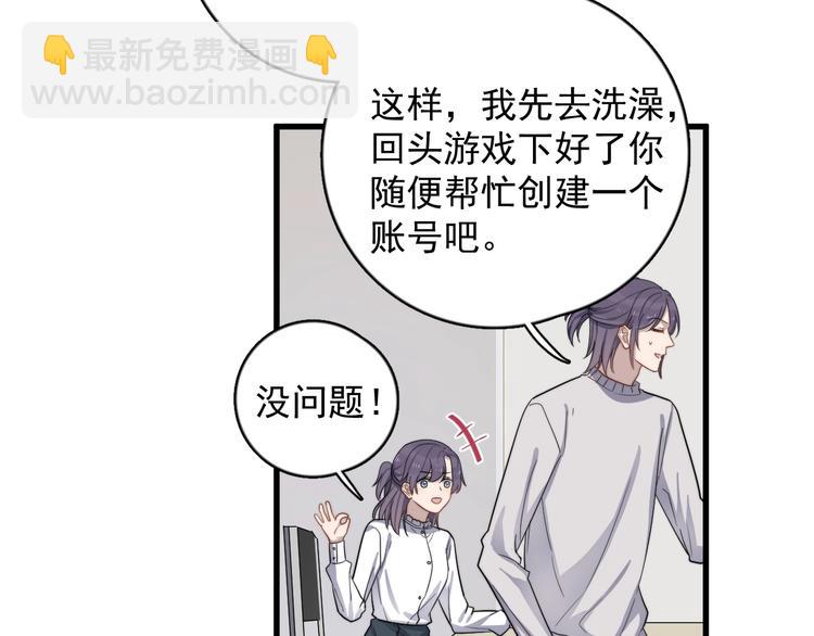 第115话 孽缘(1/2)-第119话