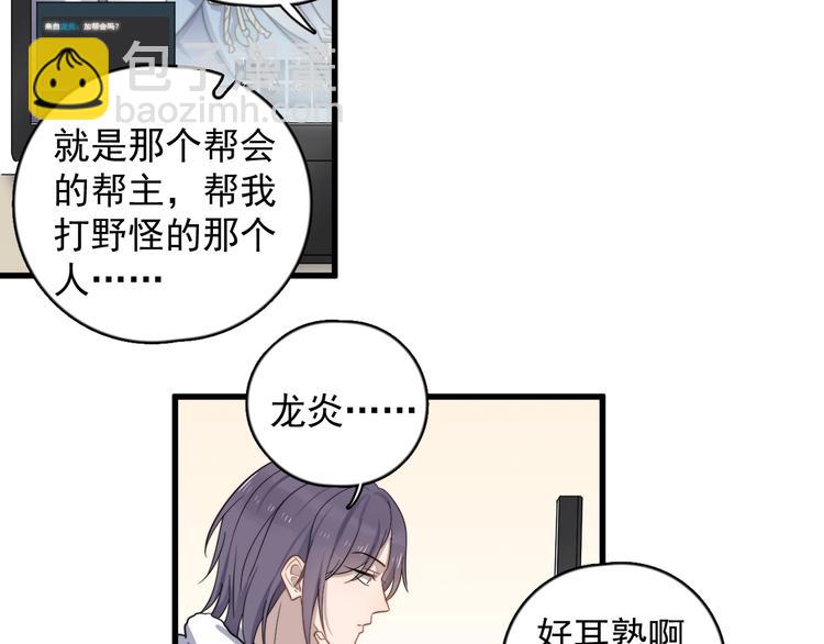 第115话 孽缘(1/2)-第119话