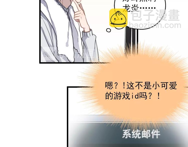 第115话 孽缘(1/2)-第119话