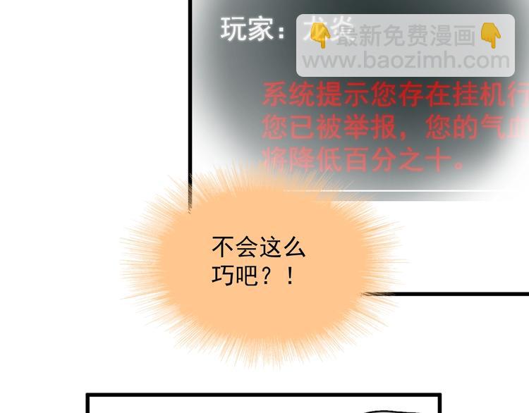 第115话 孽缘(1/2)-第119话