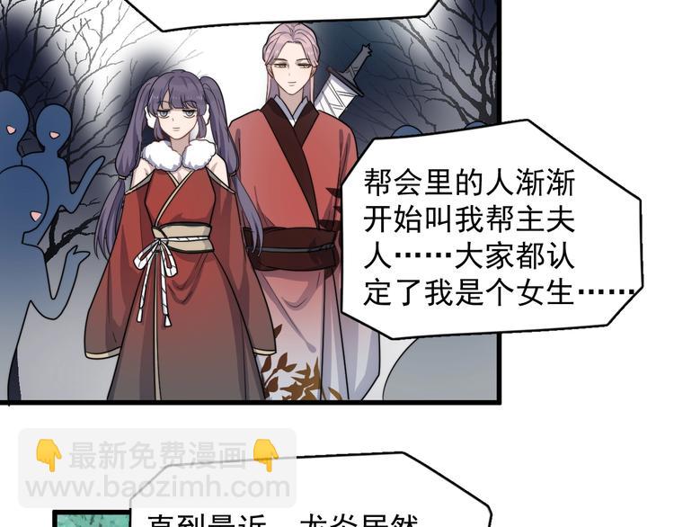 第115话 孽缘(1/2)-第119话