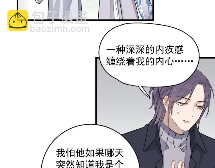 第115话 孽缘(1/2)-第119话