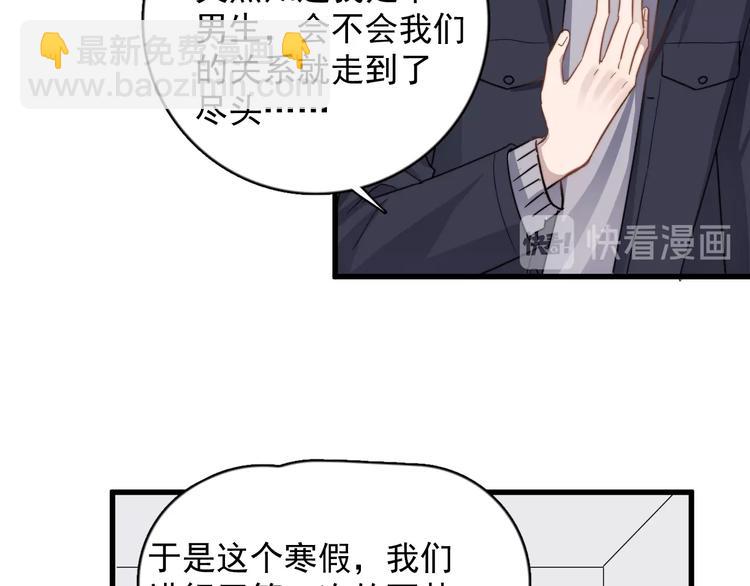 第115话 孽缘(1/2)-第119话