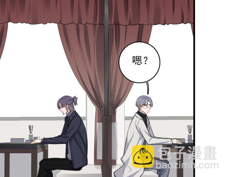 第115话 孽缘(1/2)-第119话