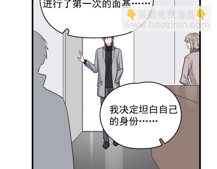 第115话 孽缘(1/2)-第119话