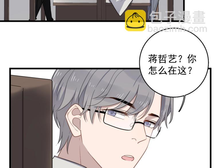 第115话 孽缘(1/2)-第119话