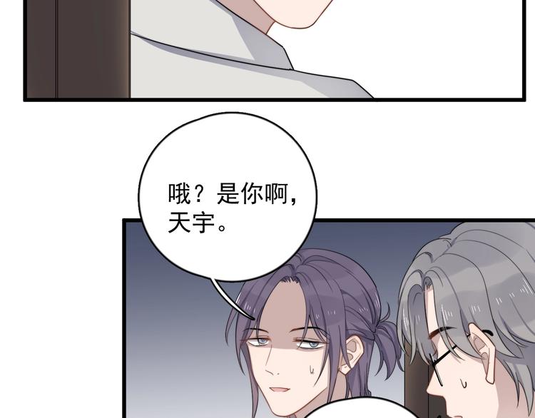 第115话 孽缘(1/2)-第119话