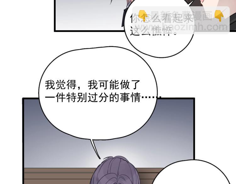 第115话 孽缘(1/2)-第119话