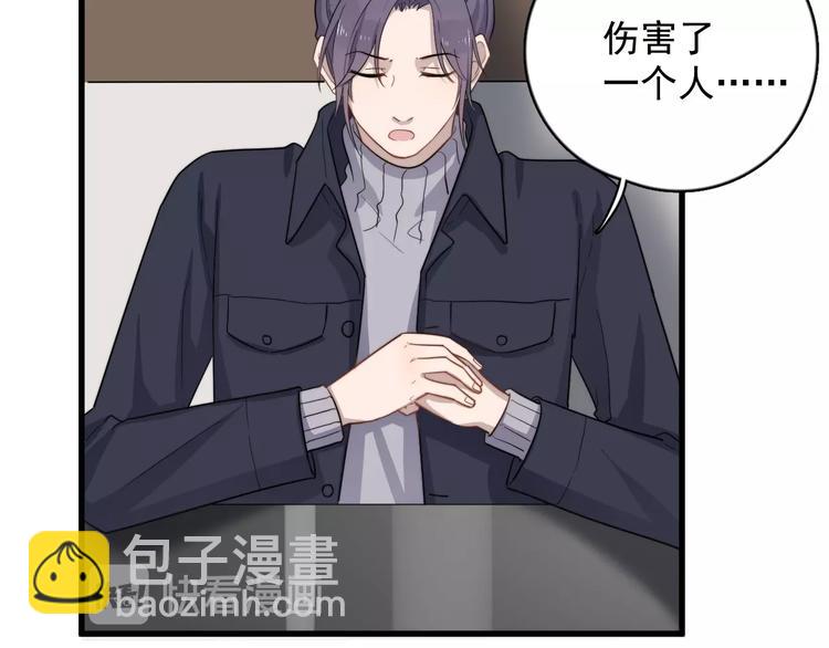 第115话 孽缘(1/2)-第119话