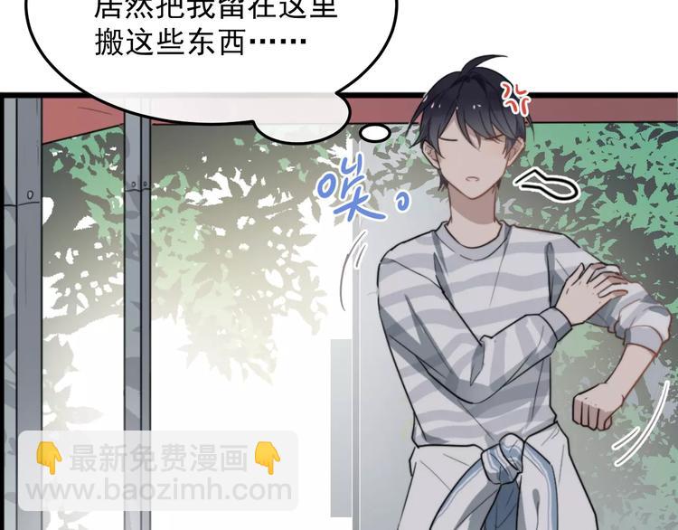 第13话  真听话啊(1/2)-第13话