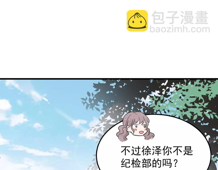 第13话  真听话啊(1/2)-第13话