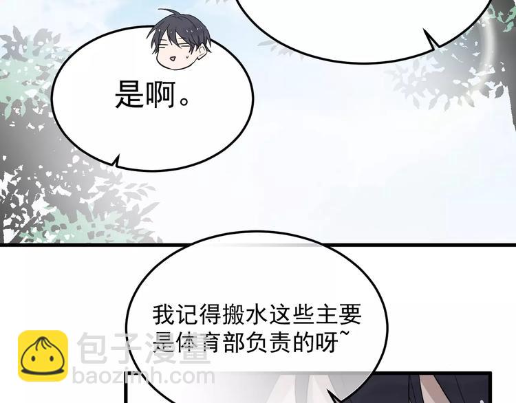 第13话  真听话啊(1/2)-第13话