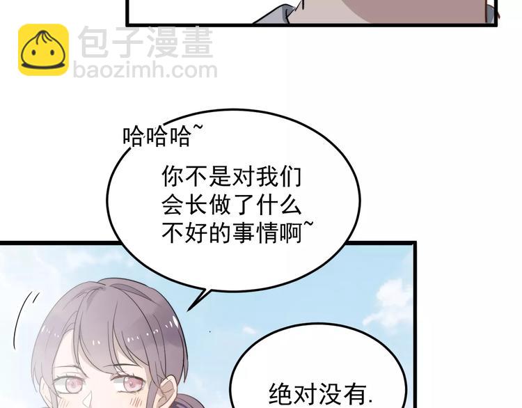 第13话  真听话啊(1/2)-第13话