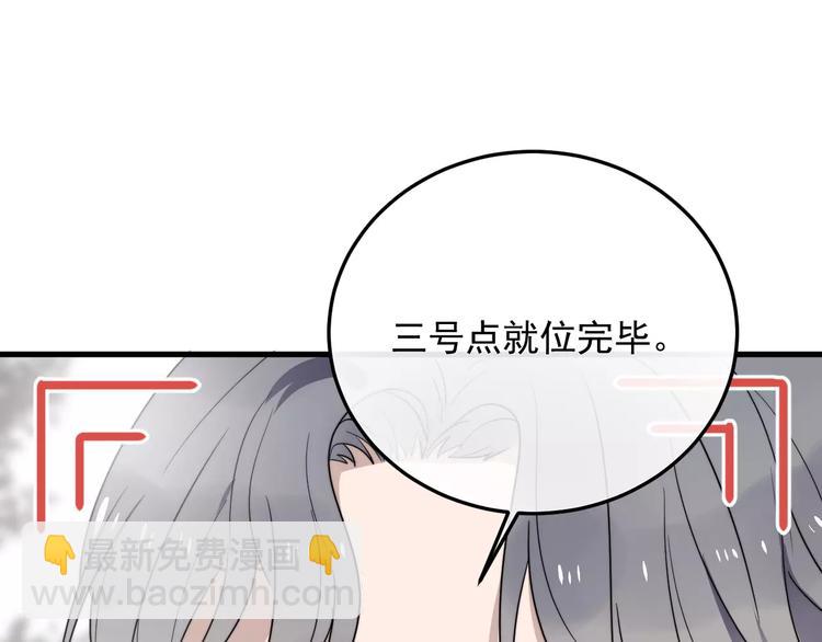 第13话  真听话啊(1/2)-第13话