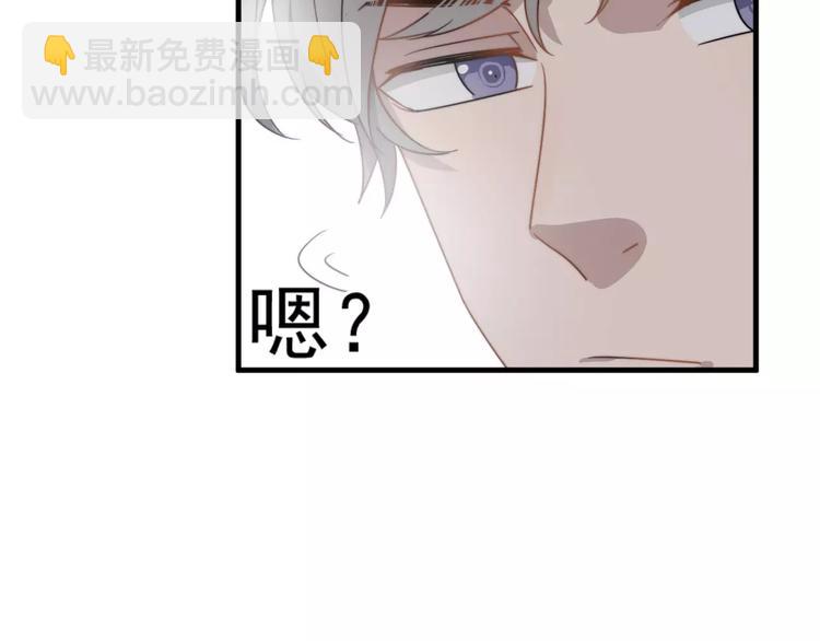 第13话  真听话啊(1/2)-第13话