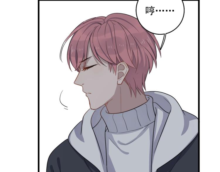 第117话 约定(1/2)-第121话