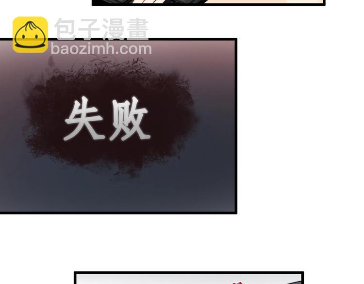 第117话 约定(1/2)-第121话