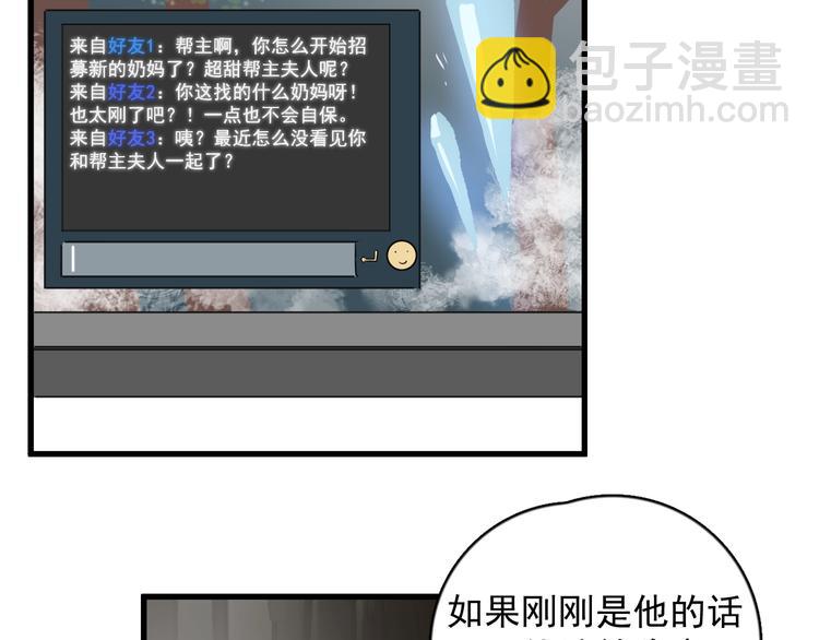 第117话 约定(1/2)-第121话