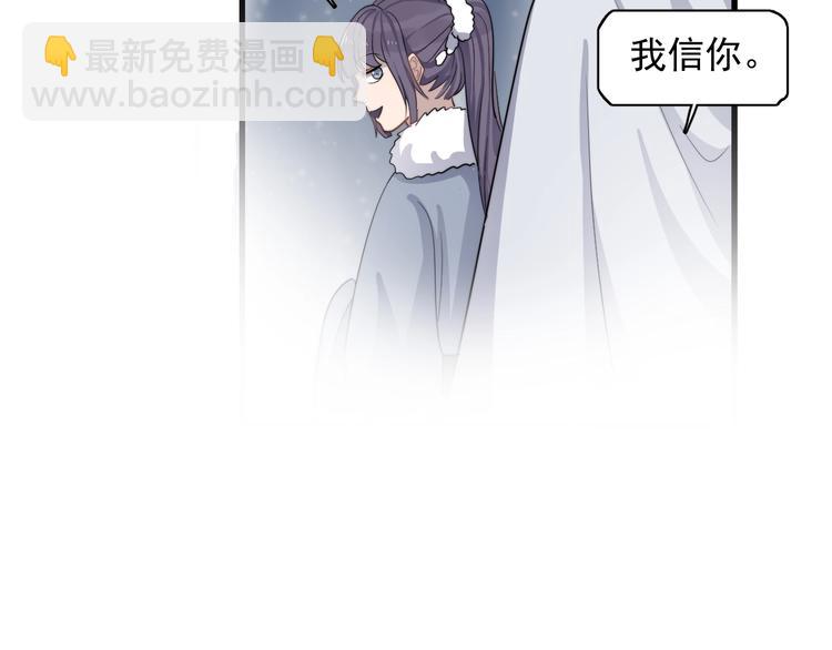 第117话 约定(1/2)-第121话