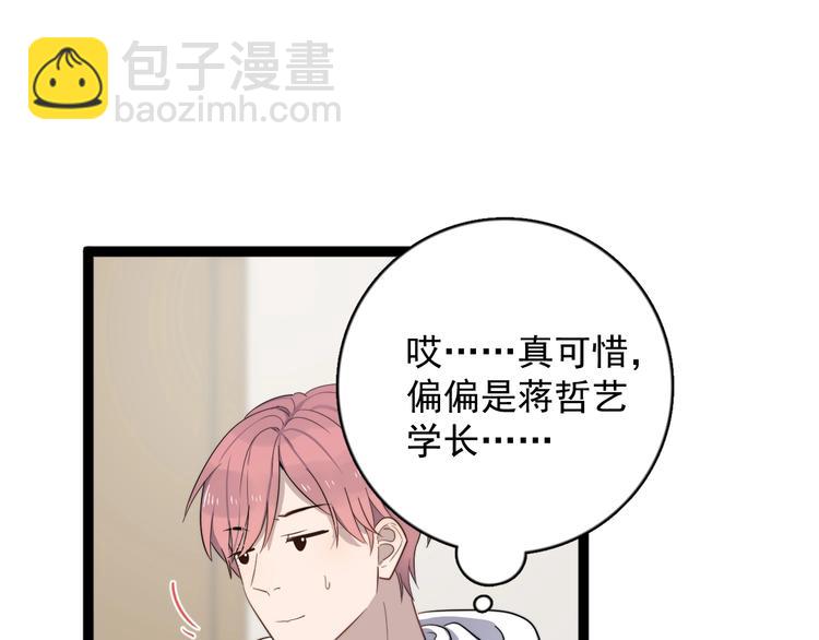 第117话 约定(1/2)-第121话