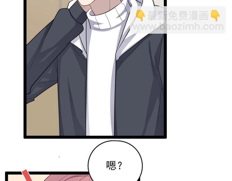 第117话 约定(1/2)-第121话