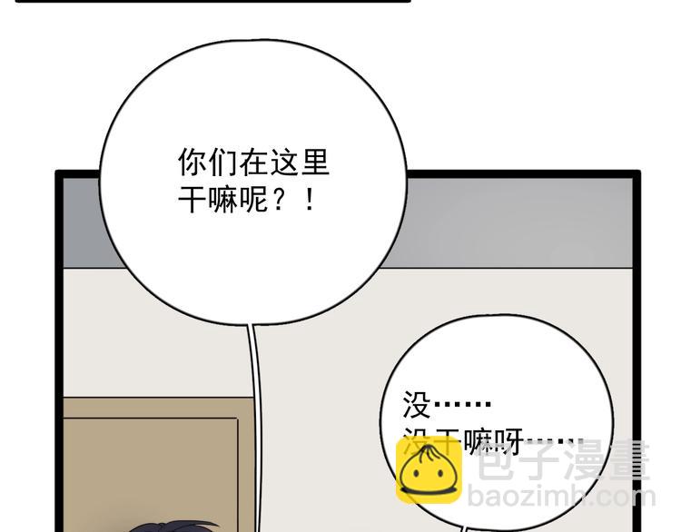 第117话 约定(1/2)-第121话