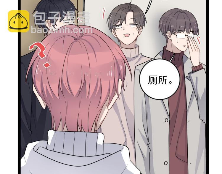 第117话 约定(1/2)-第121话