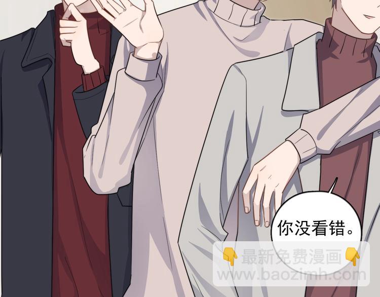 第117话 约定(1/2)-第121话