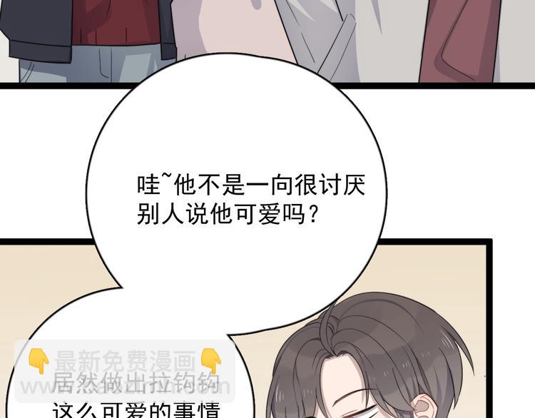 第117话 约定(1/2)-第121话