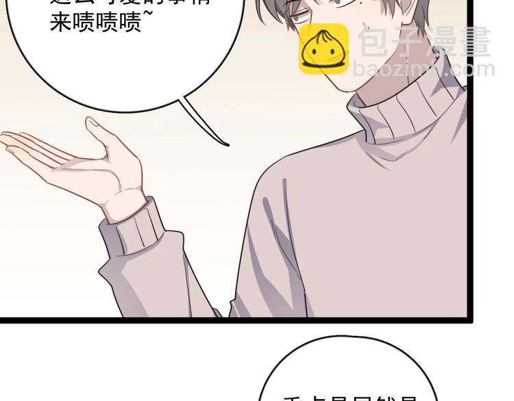 第117话 约定(1/2)-第121话