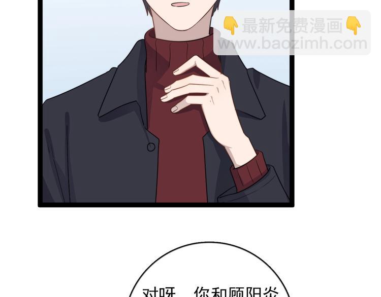 第117话 约定(1/2)-第121话