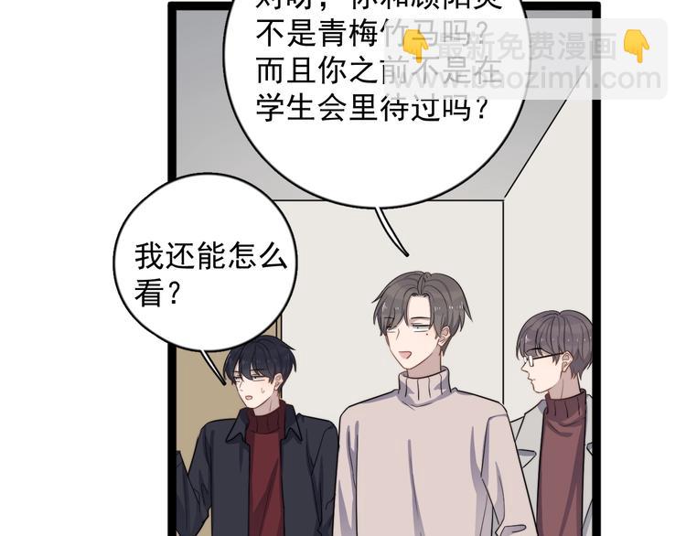 第117话 约定(1/2)-第121话