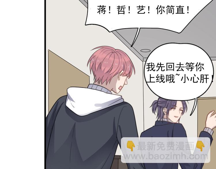 第117话 约定(1/2)-第121话