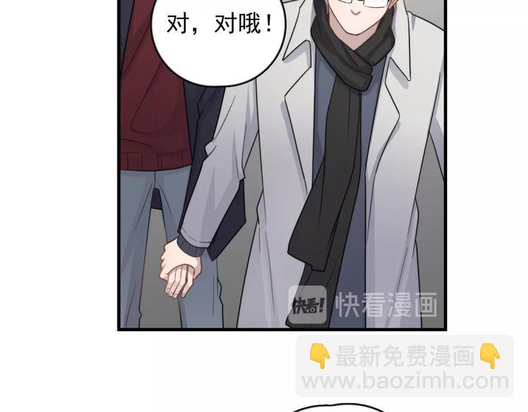 第119话 去看电影吧(1/2)-第123话