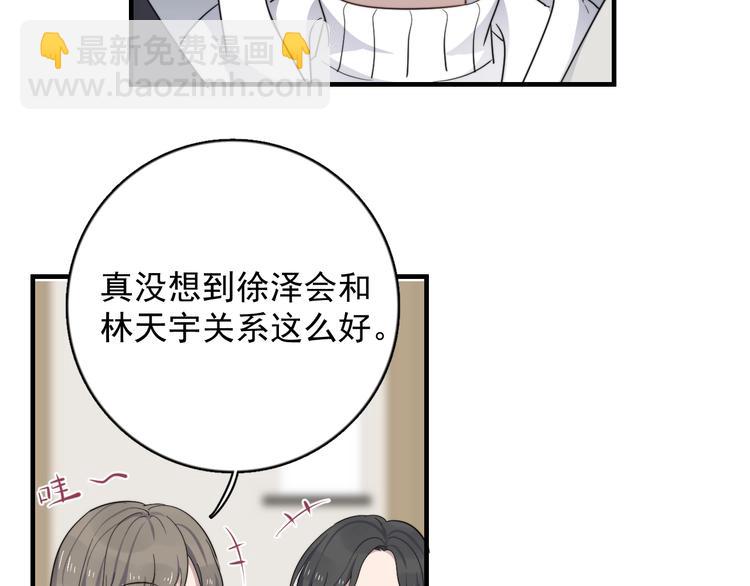 第119话 去看电影吧(1/2)-第123话