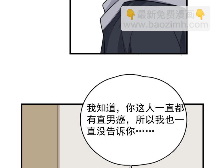 第119话 去看电影吧(1/2)-第123话