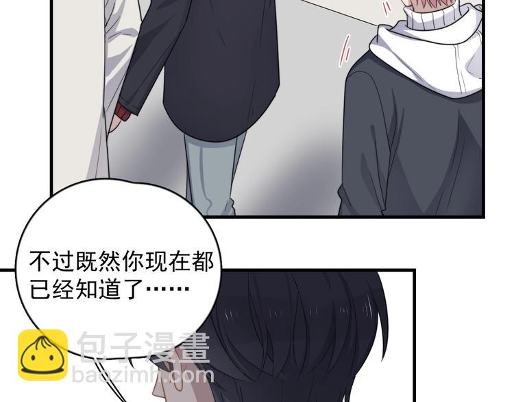 第119话 去看电影吧(1/2)-第123话