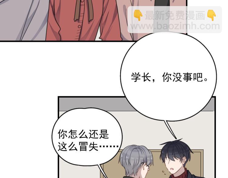 第119话 去看电影吧(1/2)-第123话