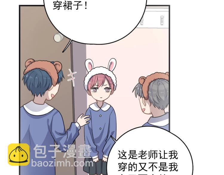 第119话 去看电影吧(1/2)-第123话