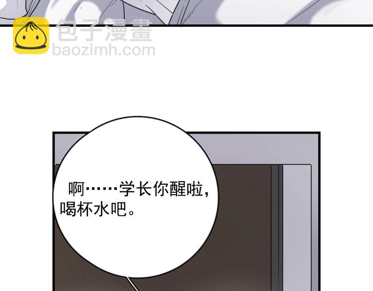 第121话 醉酒(1/3)-第125话