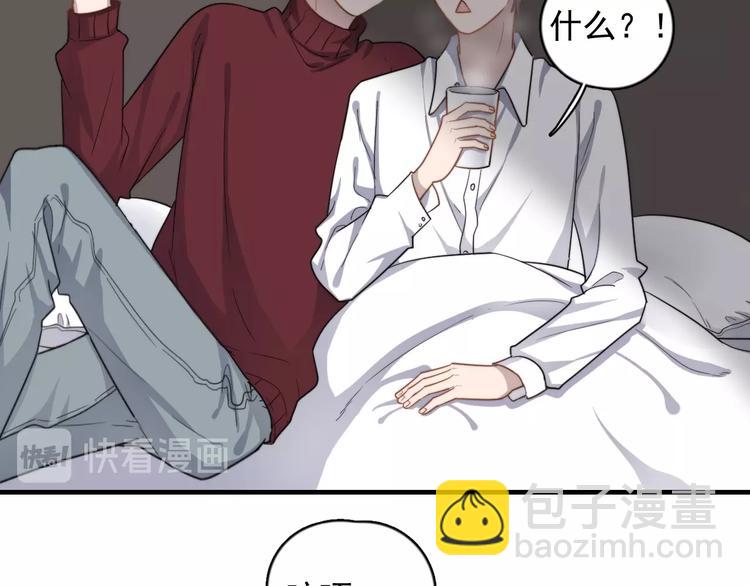 第121话 醉酒(1/3)-第125话